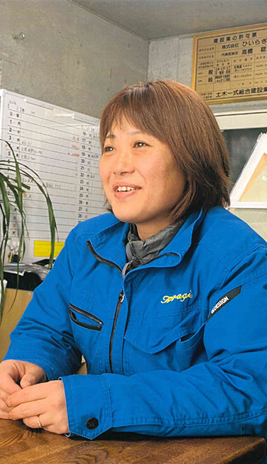 高橋　絵里奈 現場作業員